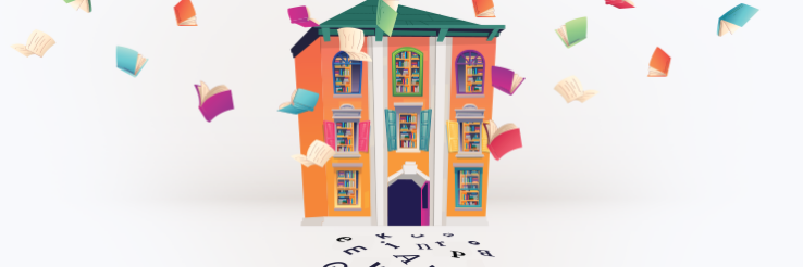 740x250px-20-okrugli-stol